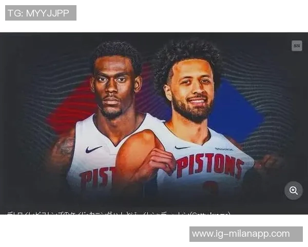 活塞全场统治力爆发三节狂胜篮网44分最终以53分大胜对手